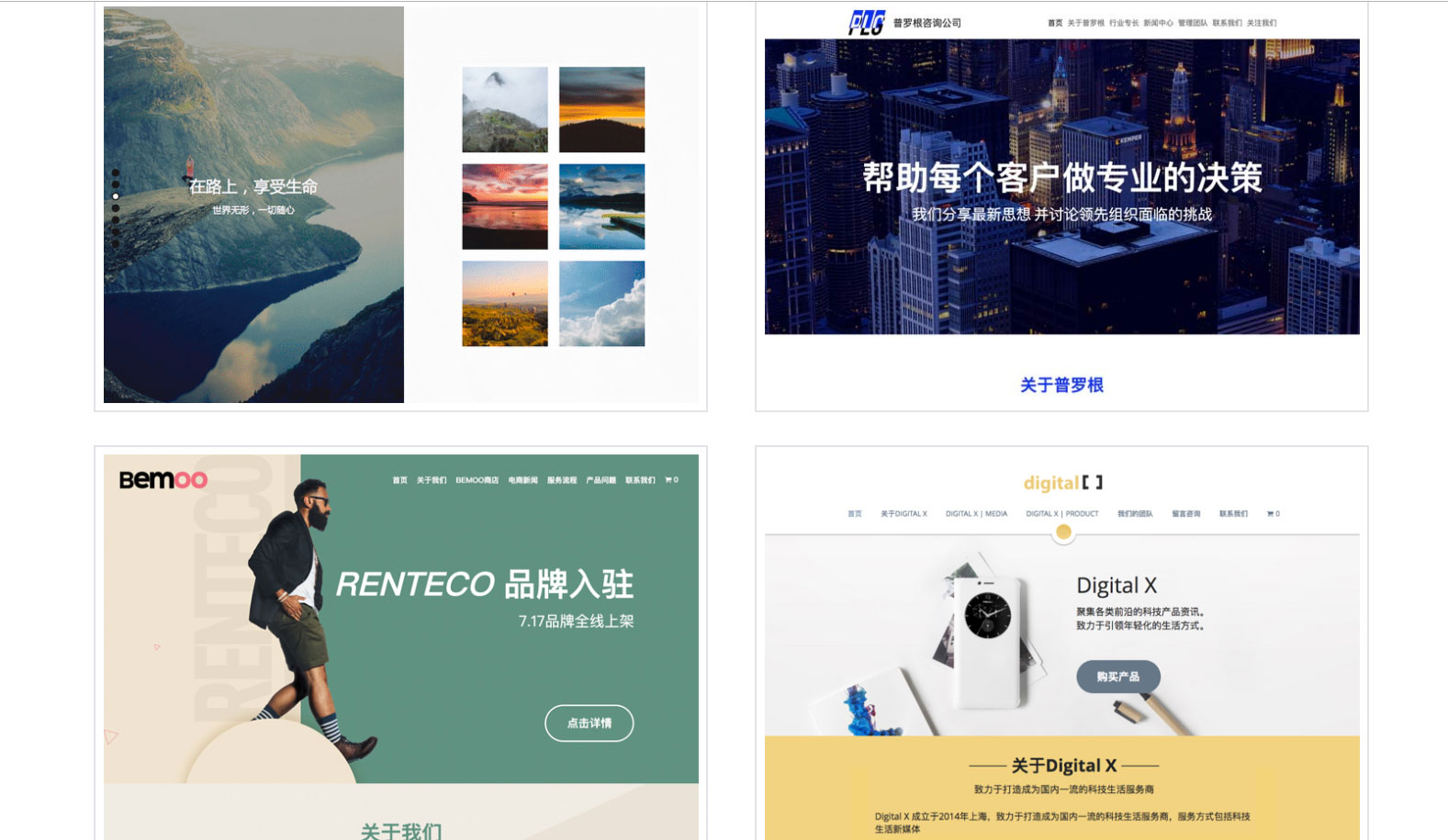 上线了模板 上线了模板